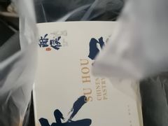 -酥侯糕点(广东路店)