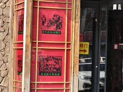 -陈家老院子·长春特色东北家宴(一匡街店)