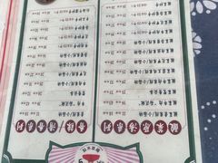 -猴哥酸菜米线