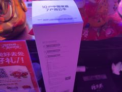 -剧狐剧本杀(徐汇1号店)