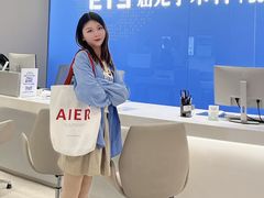 -东北大学附属辽宁爱尔眼科医院