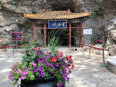 -北京上方山国家森林公园