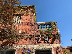 -晋江五店市传统文化旅游区