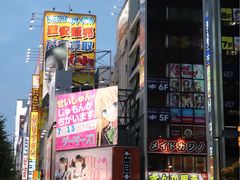 -秋叶原电器街