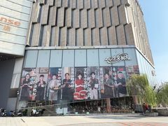 -长沙文和友(海信广场店)