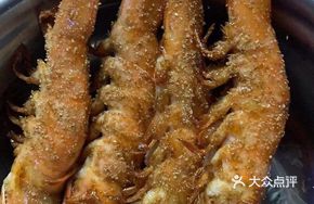 Charcoal-Grilled Large Shrimp