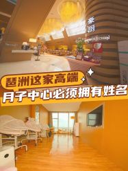 -英芬国际月子中心(岛屿度假月子·洲至奢选香岚店)