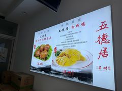 -葑门横街
