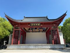 -绳金塔