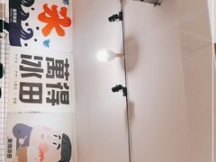 -WONDER ICE 萬得冰田(建設路总店)