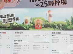 -书亦烧仙草(印象汇都市店)