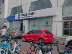 -中国建设银行(天津鞍山西道支行)