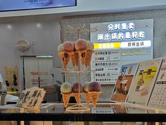 -野人先生现做冰淇淋(北京环宇荟店)
