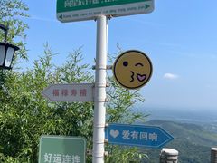 -句容茅山景区