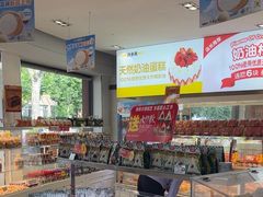 -味多美(江安路店)