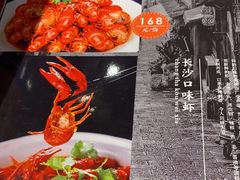 -忆口香龙虾(珠海夏湾老店)