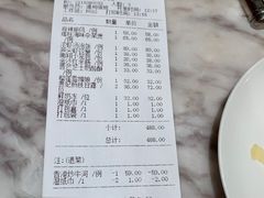-香港百合居(LCM置汇旭辉广场店)