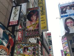 -涩谷区