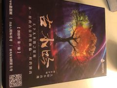 -LIENOW来闹密室剧本推理&狼人杀(李家村万达广场店)