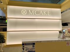 -M'CAKE(西单大悦城店)