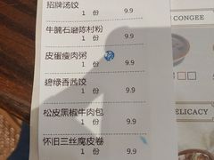 -顺德一品粥·20年凤城老字号(芳村店)