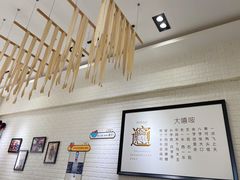 大堂-大嘻咹biangbiang面(历史博物馆店)