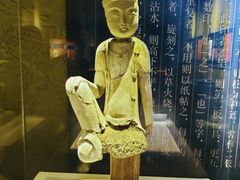 -温州博物馆