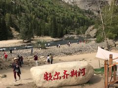 -可可托海景区