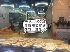 -河州宾馆清真餐厅(文锦南路店)