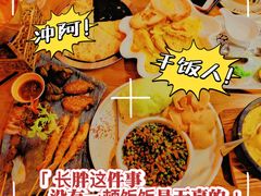 -泰堤坊(淡水体育馆店)