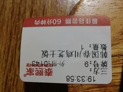-泰熙家(璧山俊豪店)