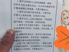 -上海市徐汇区口腔医院