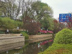 -元大都城垣遗址公园