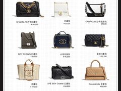 -奢收多·二手奢侈品回收中心(国际广场店)