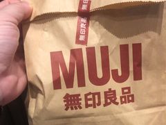 -MUJI无印良品(金狮广场店)