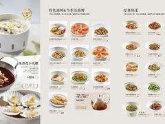 -徐记海鲜(观沙岭|滨江新城店)
