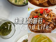 -香芙茗茶楼(梅家坞总店)