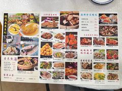 菜单-成惠食府(赤岗店)