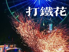 -温州乐园