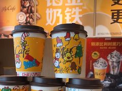 -麦当劳(药谷大道店)