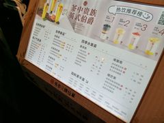 -书亦烧仙草(红星小学店)