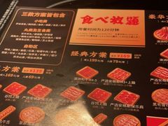 -温禾牛·和牛寿喜烧自助火锅(恒基名人店)