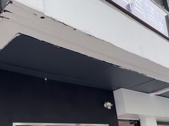-笃笃笃糖粥(十全街店)