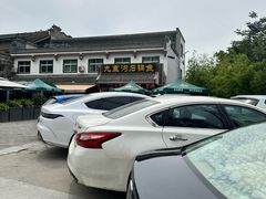 -九寨沟石锅鱼(沣峪口二十年店)