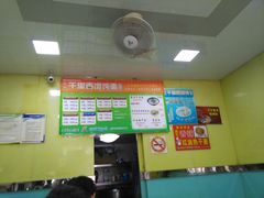 -千里香馄饨王(虹梅路店)