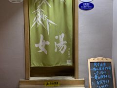 -成都蓝城悦杏温泉美食酒店(宽窄巷子店)