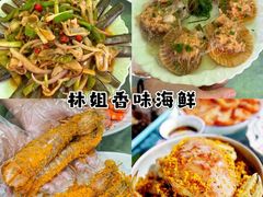 -亚龙湾热带天堂森林公园