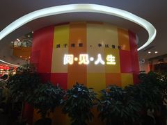 -新华书店(黄州大道店)