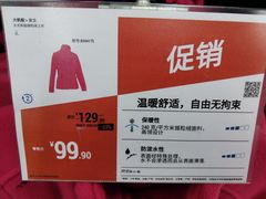 -迪卡侬(湘江路店)