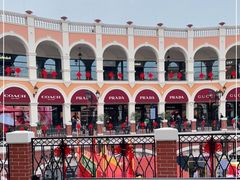 -佛罗伦萨小镇广佛名品奥特莱斯(疏港路店)